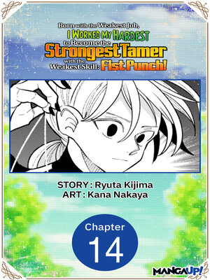 cover image of Born with the Weakest Job, I Worked My Hardest to Become the Strongest Tamer with the Weakest Skill: Fist Punch!, Chapter 14